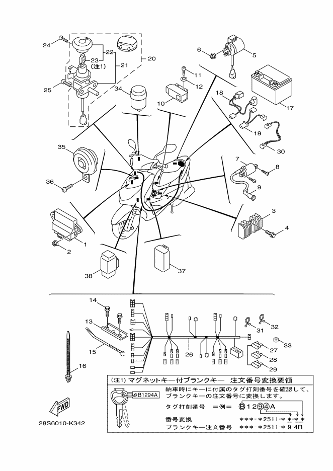 Electrical 1