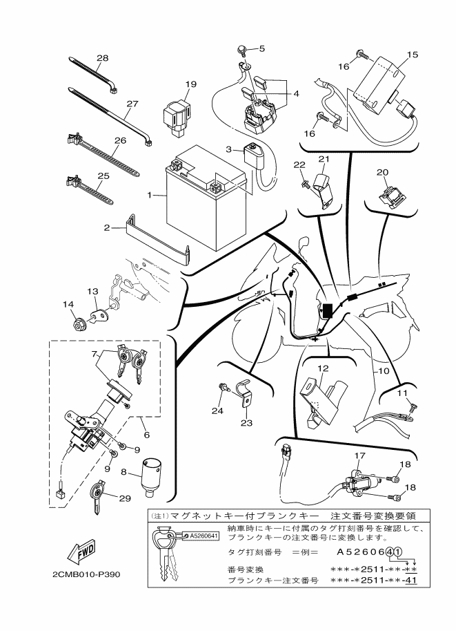 Electrical 1