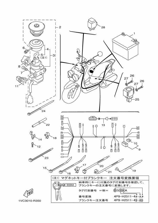 Electrical 2