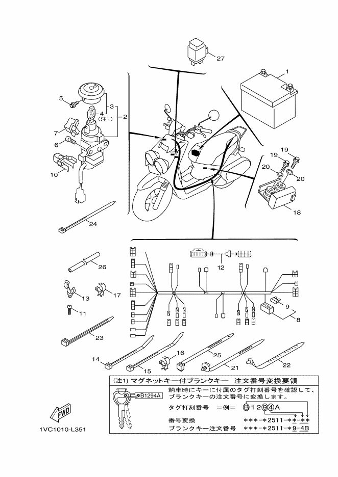 Electrical 2