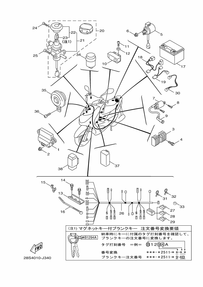 Electrical 1